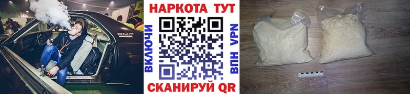 Продажа наркотиков Питкяранта Гашиш  Меф мяу мяу 