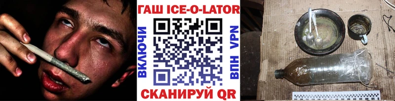 ГАШИШ hashish Питкяранта