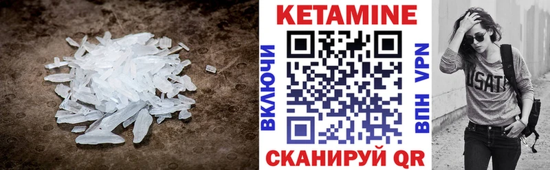 КЕТАМИН VHQ купить наркоту ссылка на мегу сайт Питкяранта
