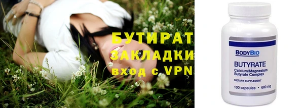 метамфетамин Нягань