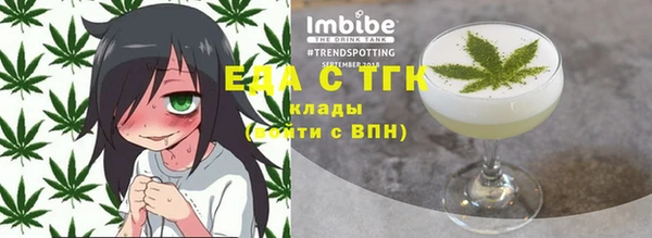 спайс Заволжск