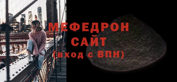 альфа пвп VHQ Нязепетровск