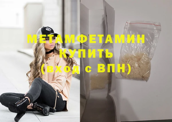 ECSTASY Няндома
