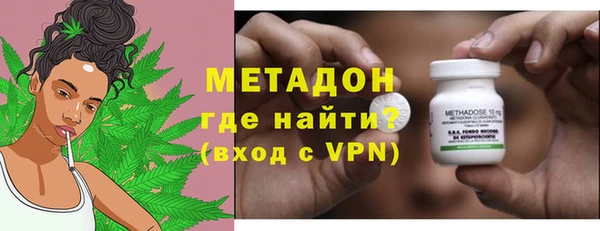 спайс Заволжск