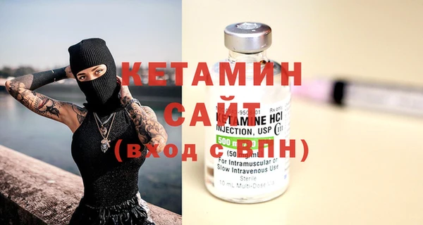 ALPHA PVP Заволжье