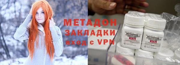 первитин Елабуга