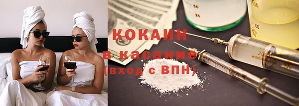 спайс Заволжск