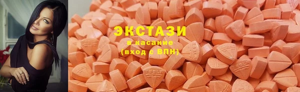 спайс Заволжск
