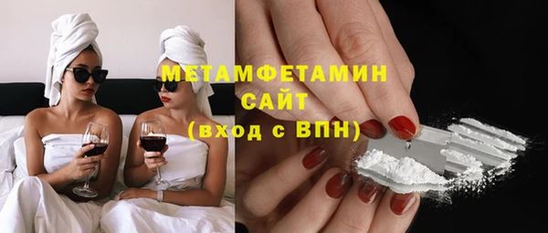 первитин Елабуга