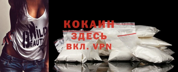 ALPHA PVP Заволжье
