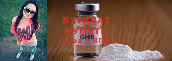 спайс Заволжск