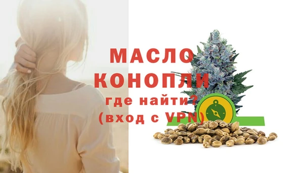 спайс Заволжск