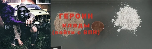 спайс Заволжск