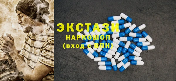 спайс Заволжск