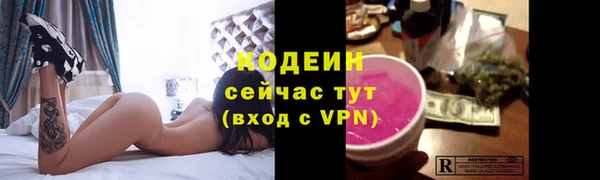 первитин Елабуга