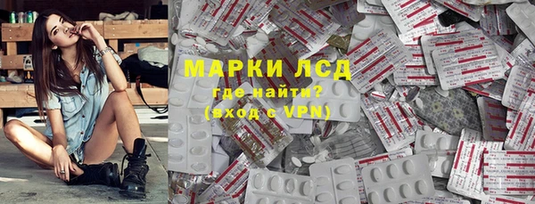 ALPHA PVP Заволжье