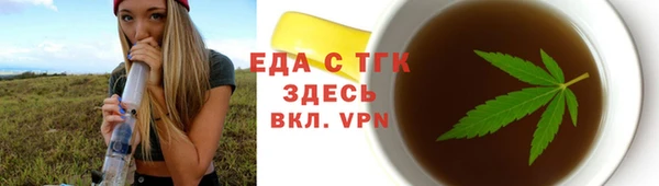 ALPHA PVP Заволжье