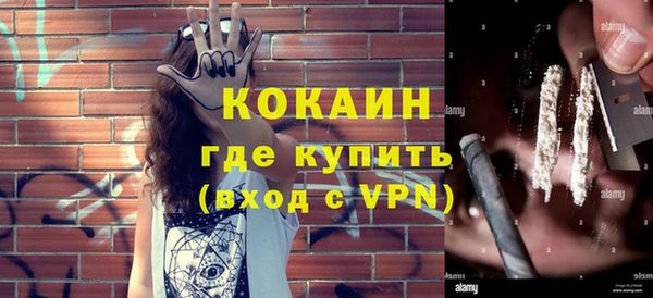 спайс Заволжск