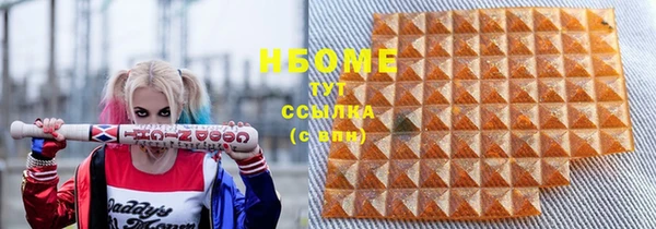 скорость Заводоуковск