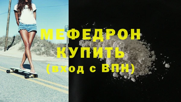 спайс Заволжск