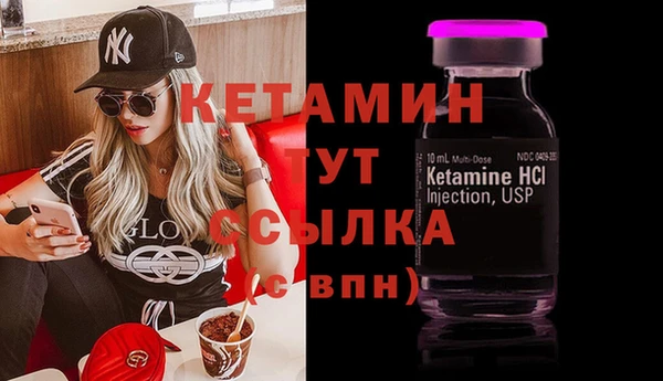 спайс Заволжск