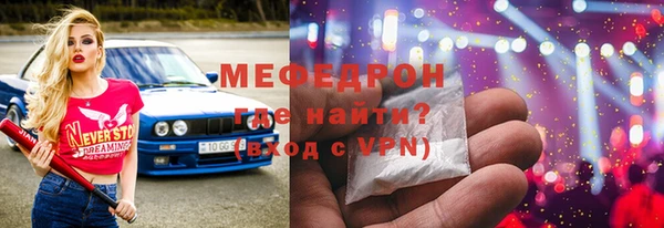спайс Заволжск