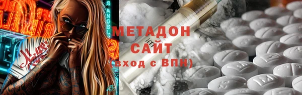 ALPHA PVP Заволжье