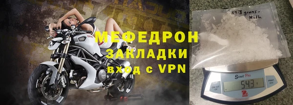 скорость Заводоуковск