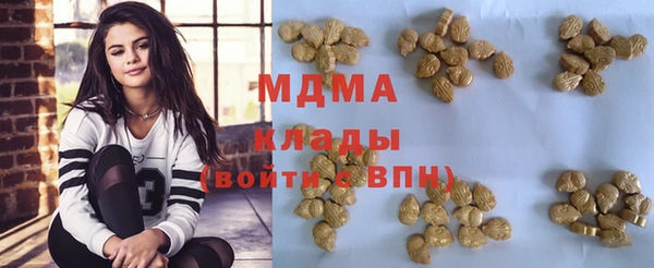 первитин Елабуга