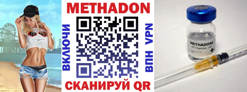купить наркоту  ссылка на мегу зеркало  Метадон кристалл  Питкяранта 