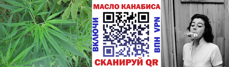 ТГК гашишное масло  OMG вход  shop наркотические препараты  Питкяранта 